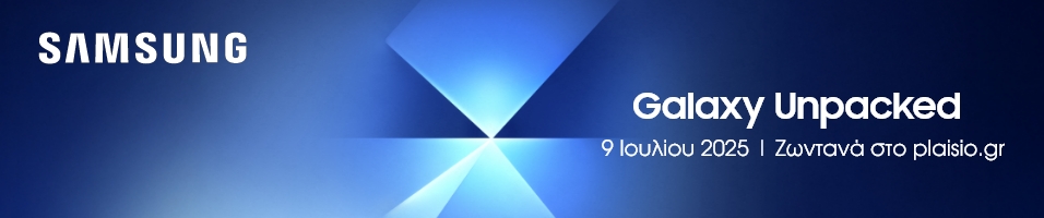 Galaxy unpacked
