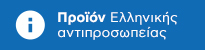 elliniki antiprosopeia